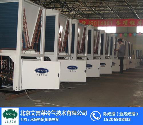 东商网 产品信息 机械 传热设备 > 空气源热泵,北京艾富莱德州项目部